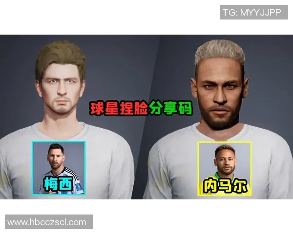 和平精英足球明星脸全解析让你在游戏中体验真实球星魅力与风采